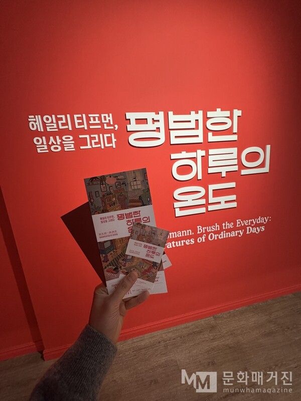 ▲ 전시 관련 이미지 / 사진: 정혜련 제공