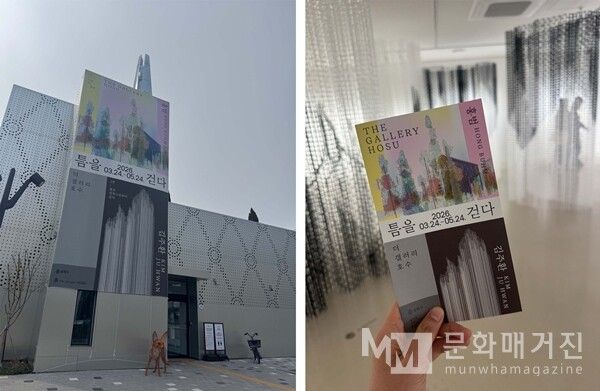 ▲ 전시 관련 이미지 / 사진: 정혜련 제공