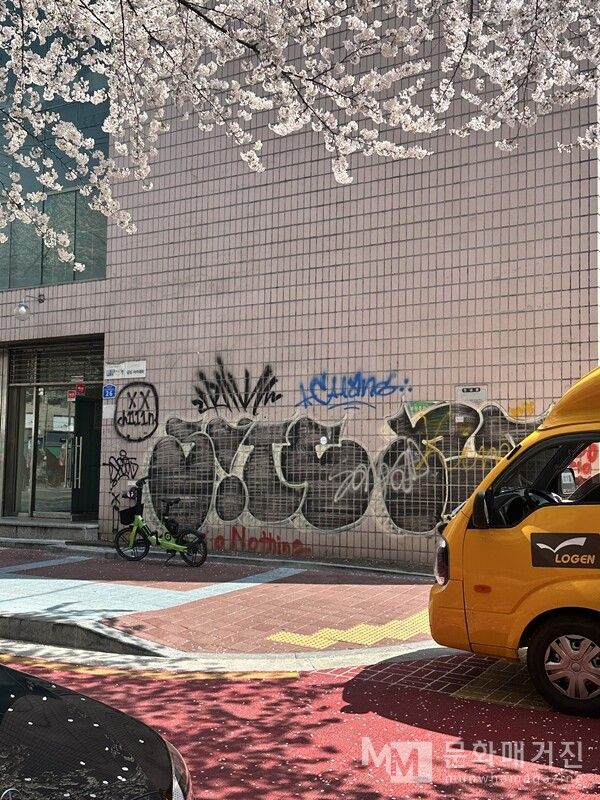 ▲ 4월 어느 봄날 마포구에서 찍은 이미지 / 사진: 구씨 제공