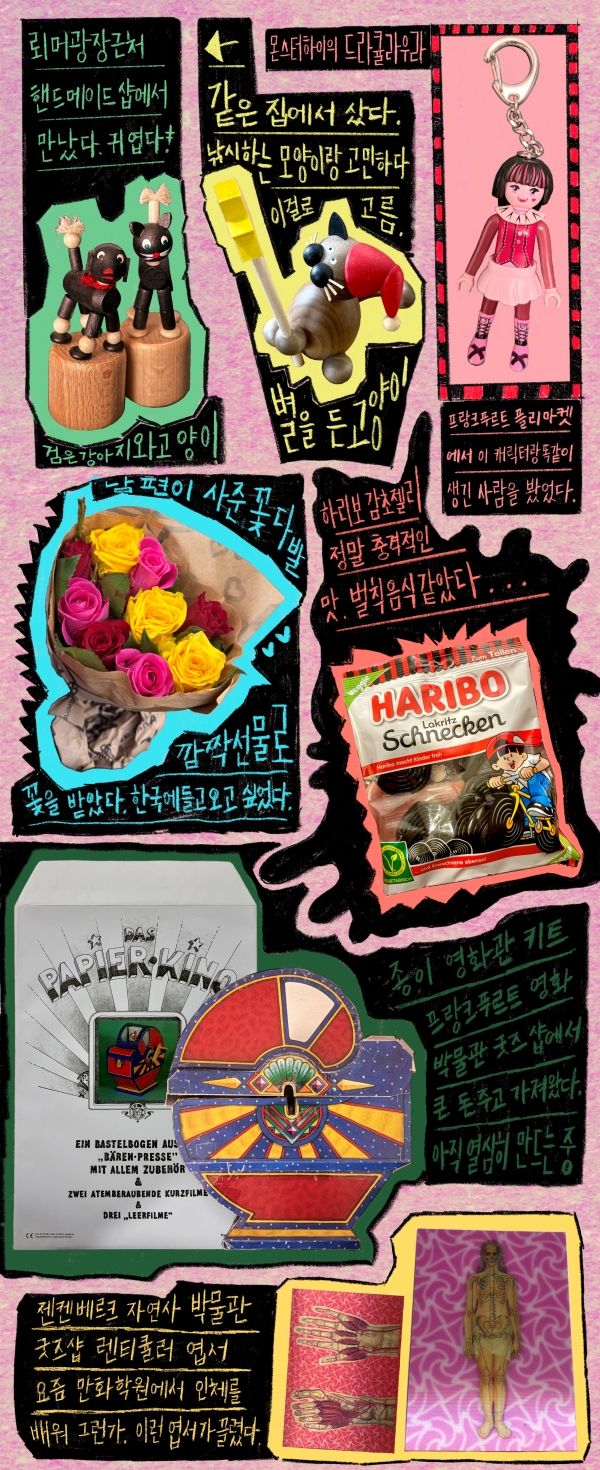▲ 벼내림픽 프랑크푸르트 기념품 / 사진: 벼내림 제공