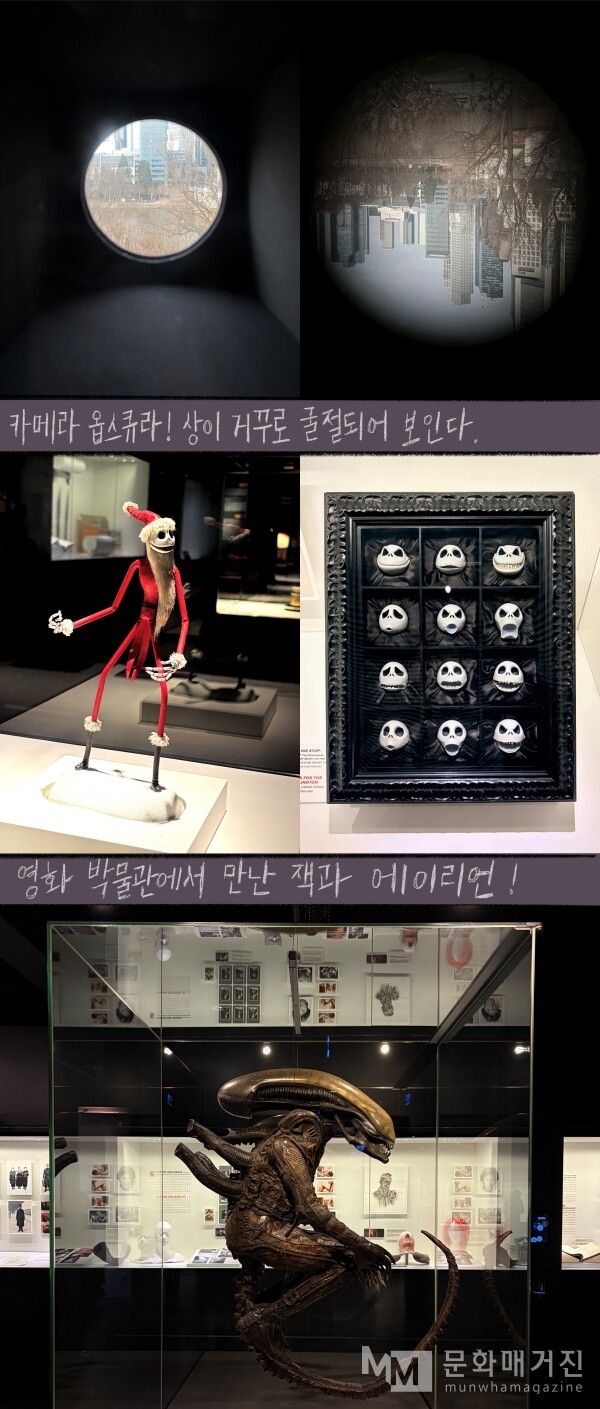 ▲ 독일 영화 박물관 / 사진: 벼내림 제공