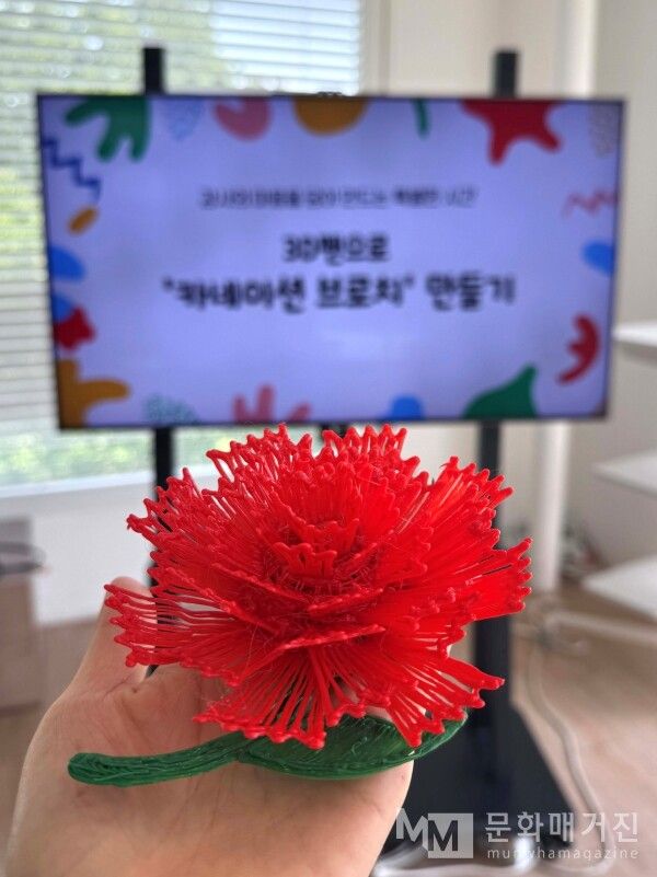 ▲ 수업 관련 이미지 / 사진: 정혜련 제공