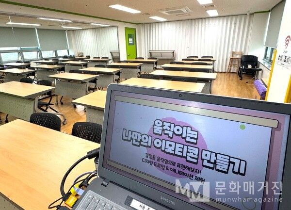 ▲ 수업 관련 이미지 / 사진: 정혜련 제공