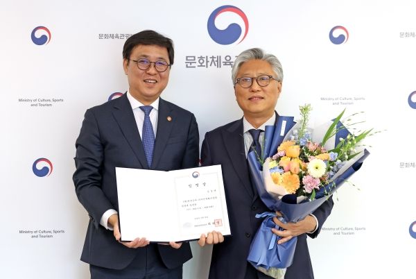 ▲ 경기대 한류문화대학원 김경배 교수가 공진원 원장으로 임명됐다 / 사진: 문체부 제공