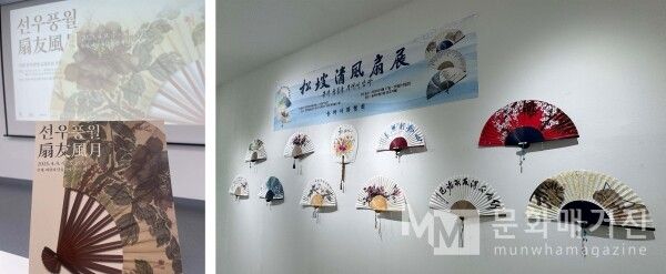 ▲ 전시 관련 이미지 / 사진: 정혜련 제공