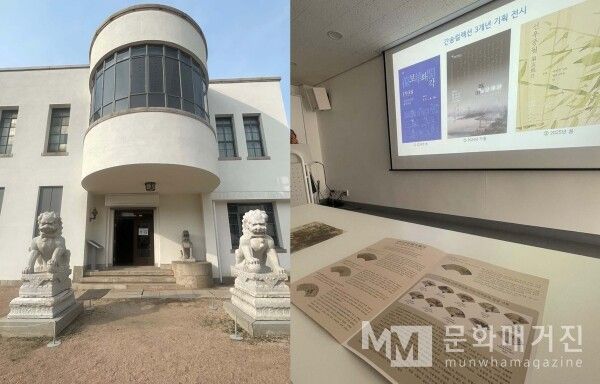 ▲ 전시 관련 이미지 / 사진: 정혜련 제공