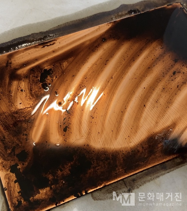 ▲ 그라운드를 지우는 미네랄 스피릿 / 사진: MIA 제공