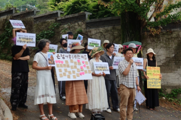 ▲ 부암동 주민들과 서울환경연합이 환기미술관을 규탄하는 시위를 벌였다 / 사진: 서울환경연합 제공