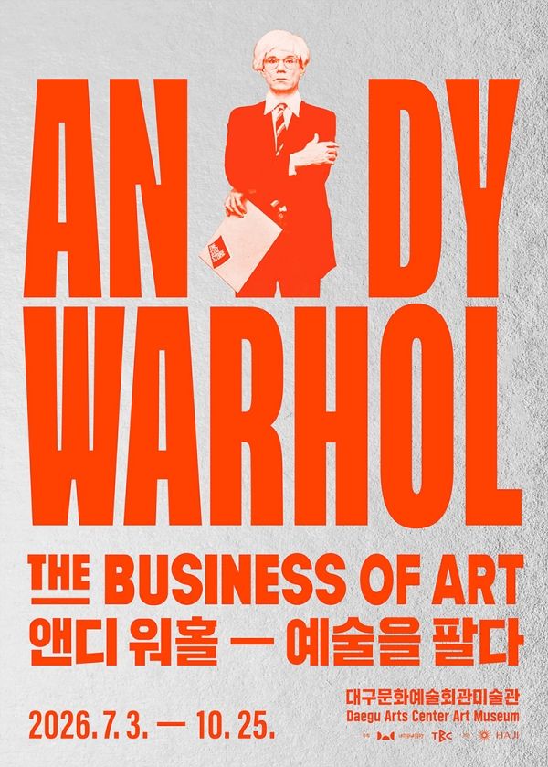 ▲ 앤디 워홀 특별전 포스터