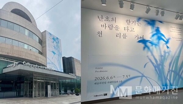 ▲ 전시 관련 이미지 / 사진: 정혜련 제공