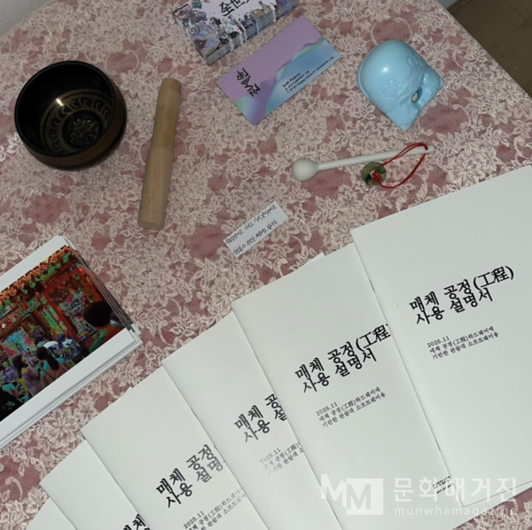 실제 전자 기기들의 사용 설명서와 같은 메뉴얼로 사용설명서 책을 제작했다 / 사진: 전세윤 제공