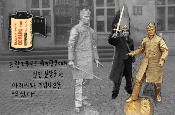 베를린 키노 필름4 / 사진: 벼내림 제공