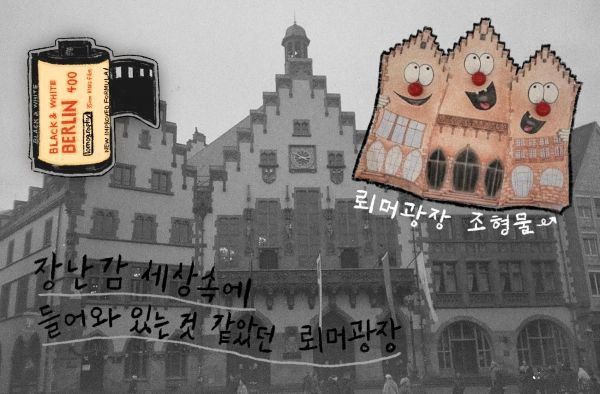 ▲ 베를린 키노 필름3 / 사진: 벼내림 제공