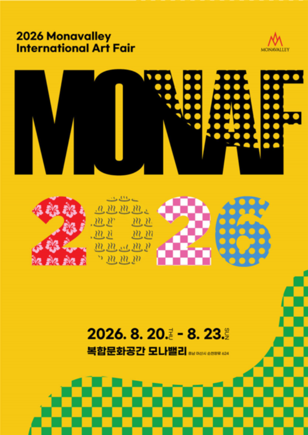 ▲ 대규모 국제 미술 축제 '2026 모나밸리 국제아트페어(MONAF 2026)' 포스터&nbsp;
