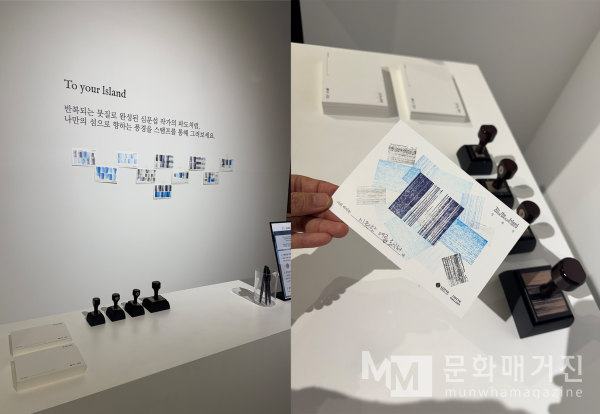 ▲ 전시 관련 이미지 / 사진: 정혜련 제공