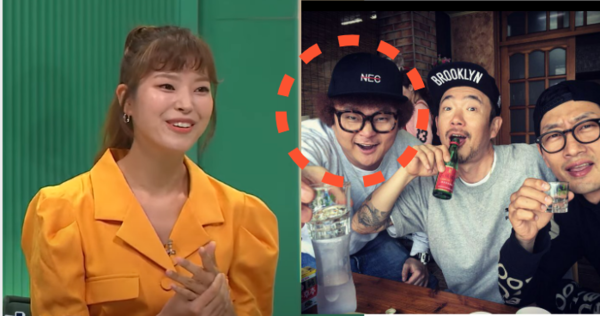 사진= 프리한 닥터 M 캡쳐/ 이하늘 인스타그램 갈무리