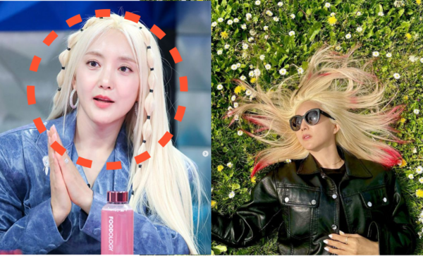 사진= 바다 인스타그램 갈무리