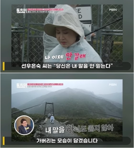 사진 = 연예뒤통령 이진호