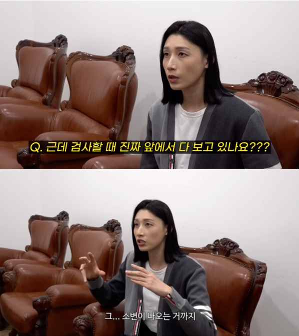 사진 = 김연경 유튜브