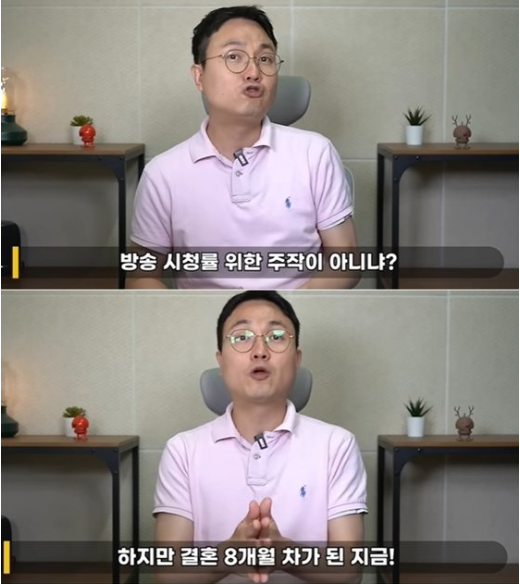 사진 = 연예뒤통령 이진호