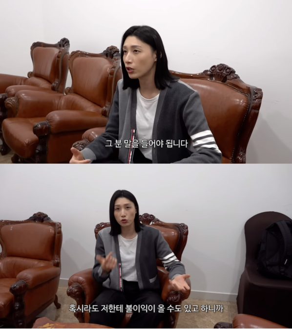 사진 = 김연경 유튜브