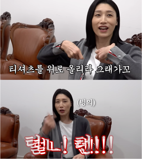 사진 = 김연경 유튜브