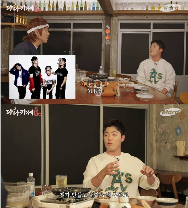 사진 = 다나카 유튜브채널