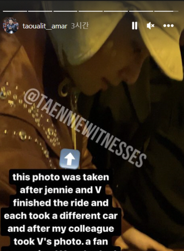 사진 = 아마르 타우알리트 인스타그램