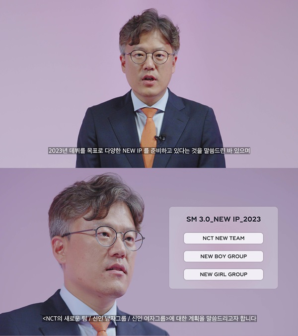 사진 = SM 엔터테인먼트