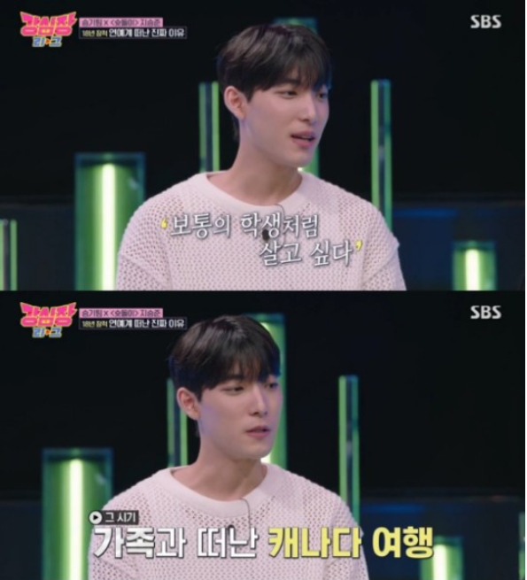 사진 = SBS