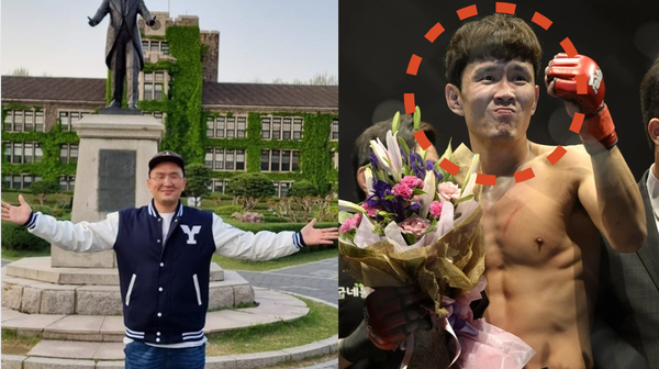 사진 = 윤형빈 인스타그램