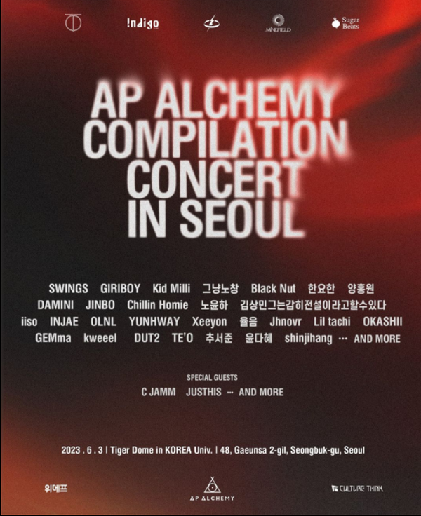 사진 = culturethink 인스타그램