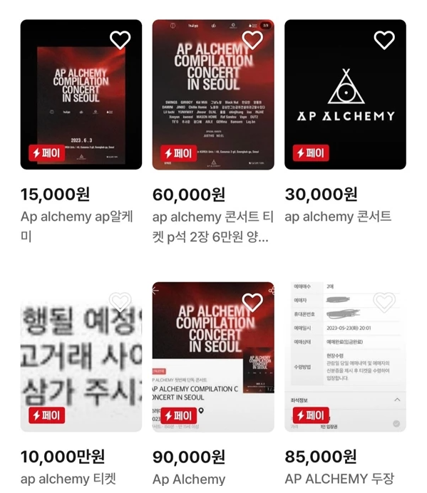 사진 = 온라인 커뮤니티