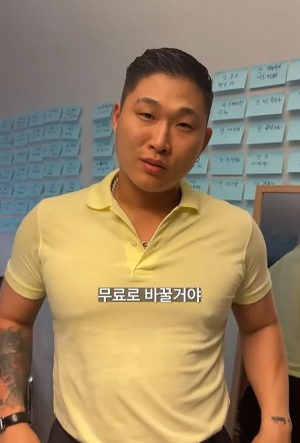 사진 = 스윙스 인스타그램