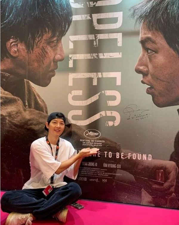 사진 = 송중기 인스타그램