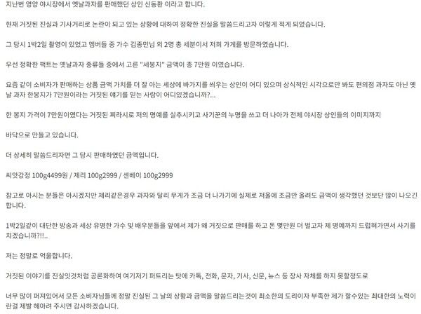 출처. 영양군청 홈페이지