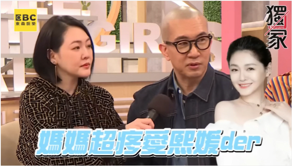 사진 = 대만방송 '소저불희제'