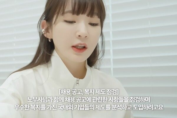 사진 = 유튜브 채널 '걍민경' 캡쳐