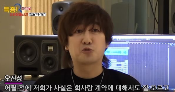 사진 = 유튜브 채널 '특종세상 - 그때 그 사람' 캡쳐