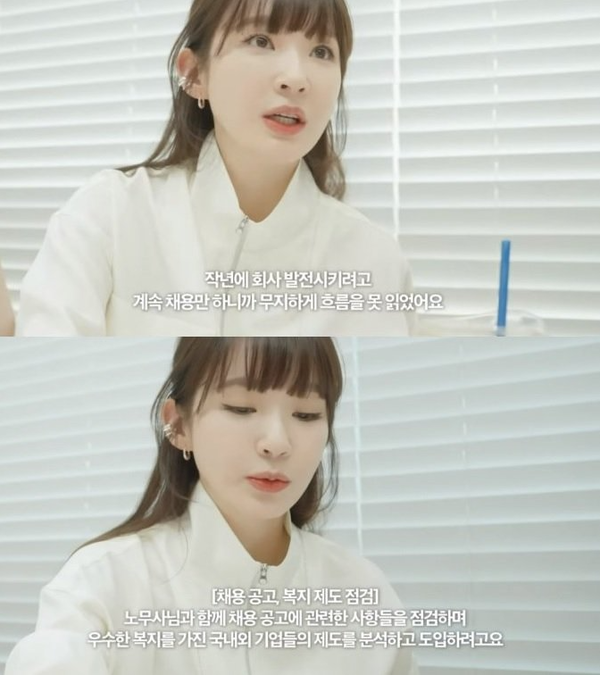 사진 = 강민경 유튜브