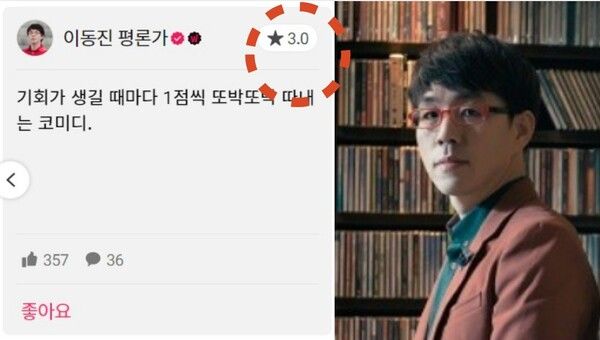 출처. 왓챠피디아 / 이동진 블로그