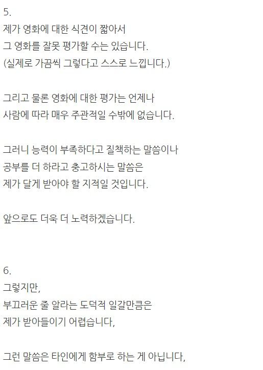 출처. 이동진 블로그