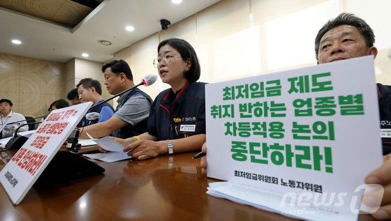 박희은 민주노총 부위원장 등 최저임금위 근로자위원들이 22일 오후 정부세종청사 고용노동부에서 내년도 적용 최저임금 최초안을 발표하고 있다. 근로자위원은 내년도 최저임금으로 1만2210원을 요구하는 한편 김준영 근로자위원의 강제 해촉과 관련해 유감을 표했다.