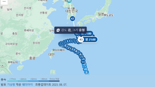 출처. 네이버 카눈 경로