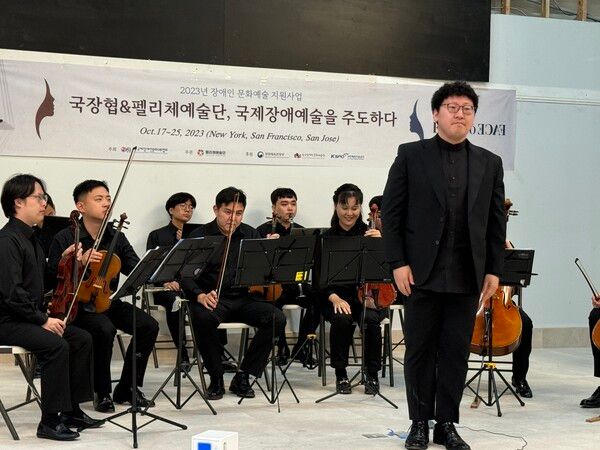 펠리체 앙상블이 오승우 지휘자와 공연을 하는 모습./사진=US-KNEWS 제공.