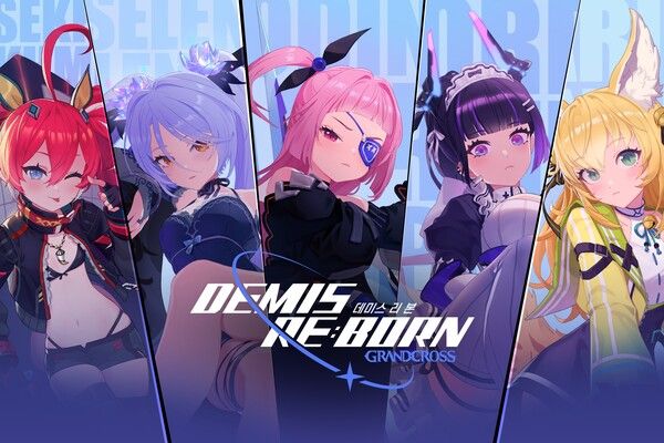 데미스리본./사진=넷마블 제공.