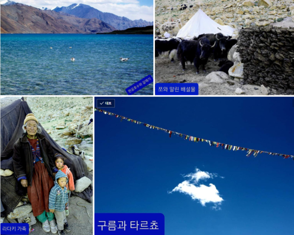 사진=김종원 여행작가 제공.