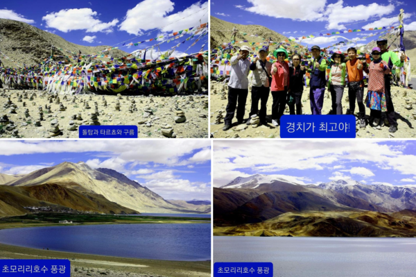 사진=김종원 여행작가 제공.