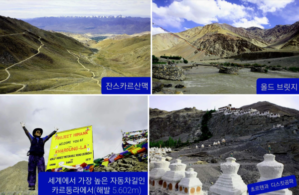 사진=김종원 여행작가 제공.