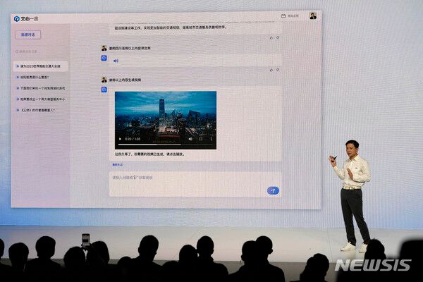 사진=뉴시스 제공.